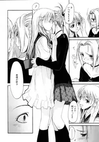 COMIC Megastore 2005-08