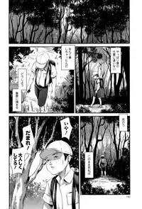 COMIC Mate legend Vol. 4 2015-08