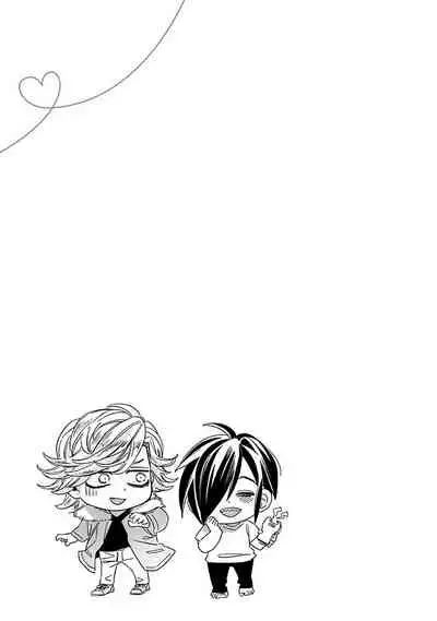 [Tsurusawa Tsutako] Niizuma-kun to Arao-kun Okawari | 新妻君与新夫君 再来一份 Ch. 1-5 [Chinese] [冒险者公会]