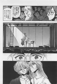 [Yamamoto Johanne] Yin & Yang Dolls