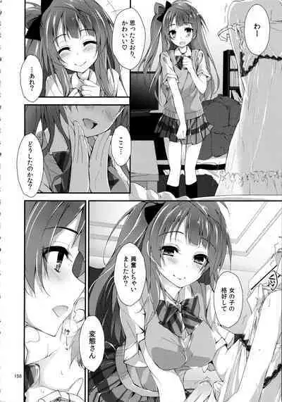 Elo Live! collection III