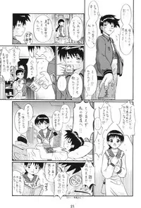 (Puniket 3)	[BUTTER COOKIE, BUTTER RICE (Various)] Dokkoisyo!! (Gakkou no Kaidan)