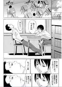 [Psycho] Onirenbo THE GAME OF HIDE AND FUCK [Digital]