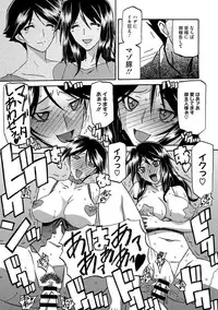 COMIC Megastore DEEP Vol. 4 [Digital]