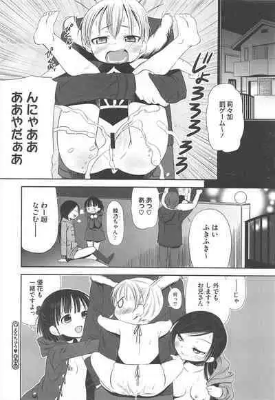 COMIC Megastore H 2010-12