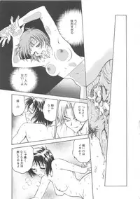 [Funabori Nariaki] Inbaku-Gakuen