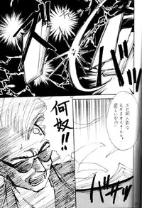 (C47) [Tsurikichi Doumei (Various)] Kenka-ya Nan Demo-R (Various)