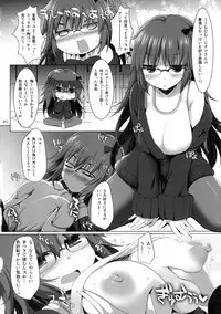 (C87) [TOYBOX, Kujira Logic (Kurikara, Kujiran)] Goshujin-sama Oppai desu yo!! 3 (Fate/EXTRA CCC)