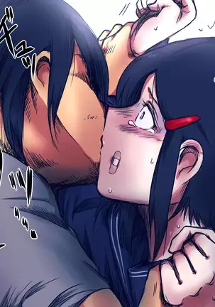 Rojiura no Ko ~Rinkan~