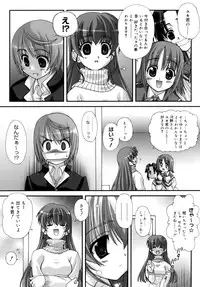 [Harukaze Do-jin] Double Impact