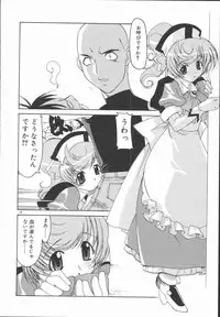 [Kohichi Akikawa] Infinity