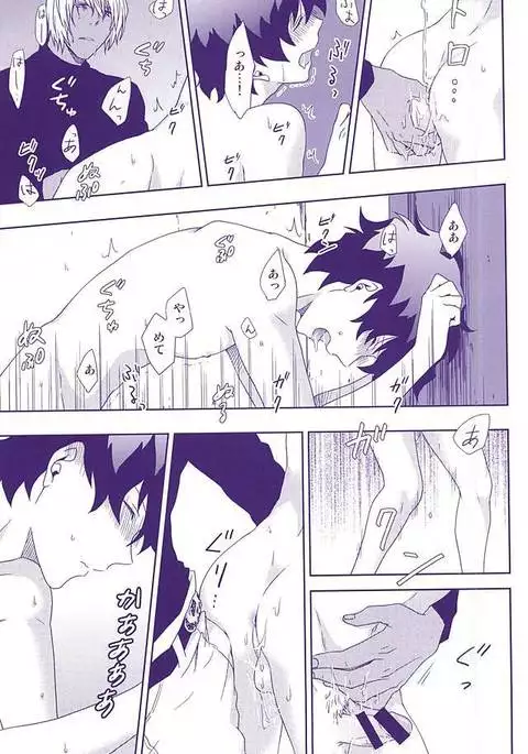 Hanataba to Koi no Kokuhaku o