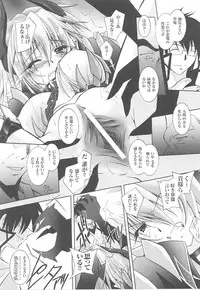 [Anthology] Tatakau Heroine Ryoujoku Anthology Toukiryoujoku 15