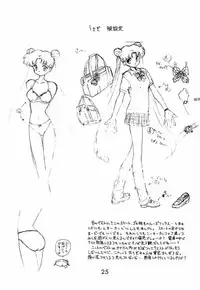(C53) [BLACK DOG (Kuroinu Juu)] Baby Face (Bishoujo Senshi Sailor Moon) [Chinese]