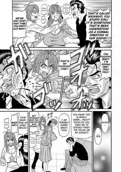 [Ozaki Akira] Hitozuma Seiyuu Ikuko-san Ch. 1-7 [English] [Digital]