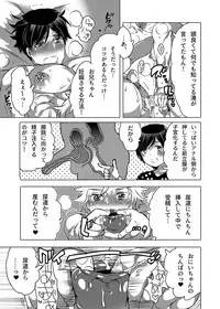 DLsite Girl's Maniax Anthology vol.4