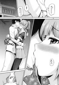 (C90) [Hoshimaki Project (Yano Toshinori)] Yuubari 30-sai no Yasen Collection (Kantai Collection -KanColle-)