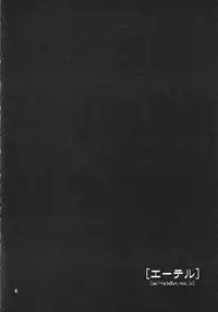 (Shota Collection 3) [Otokonoko Tankyuu Iinkai (Various)] Shounen Yo Genshi De Are Boys Be Barbarous