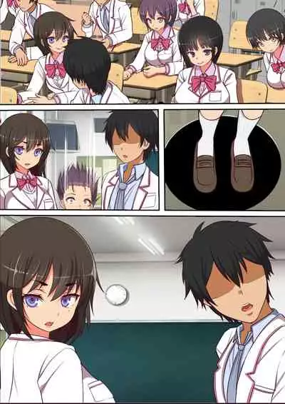 [Furitendou] Kinjo no Dagashiya no Gachaponki ni Onaho-ka shita Classmate ga Haitteiru no Daga