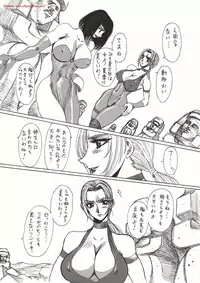 [Yuriai Kojinshi Kai (Yuri Ai)] Kurenai (Tekken) [Digital]