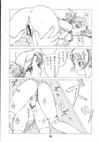 [Obsidian Orde] Otome no Yuuki (Mai-Otome / My-Otome)