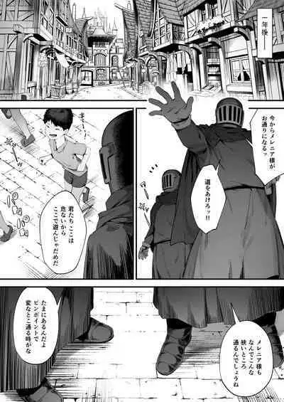 Oujo no Meirei de Stalker to Kekkon Saserareru Hanashi Final Episode