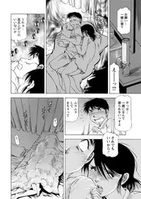 Action Pizazz DX 2018-11 [Digital]