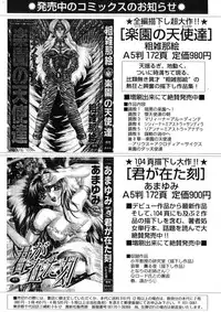 [Nishimata Aoi] WEST AGAIN