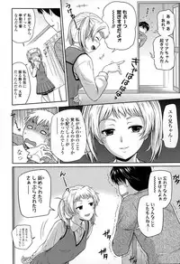 COMIC Tenma 2015-05
