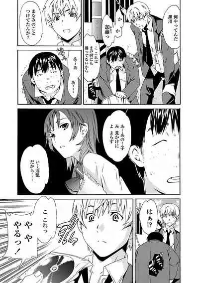 [Cuvie] Juicy [Digital]