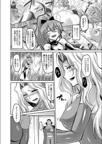 [Segami Daisuke] Doreisyouki