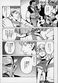 [Hidiri Rei] Prayer BJ