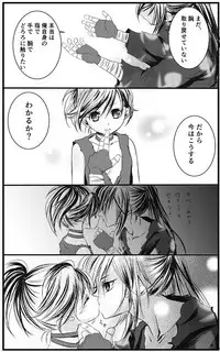 Hyaku doro matome shotaiken-hen