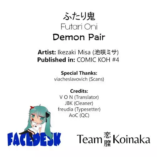 Futari Oni | Demon Pair