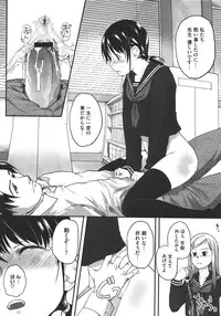 COMIC Megastore 2011-11