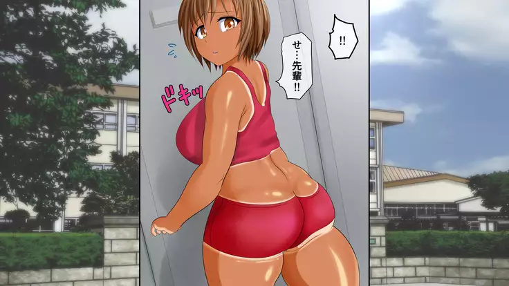 Netorare Kassyoku Syoujo Kouhen