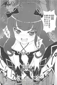 (C94) [Okazu Company (Various)] NukiPara (PriPara)