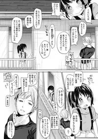 COMIC HOTMILK 2018-01 [Digital]