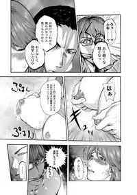 [Pink Tarou] NETORI [Digital]