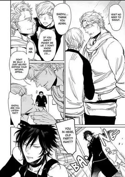 Kono Ore ga, Ahe-goe Nante Dasu Wake ga Nai!! | I'll Never Moan For You!!