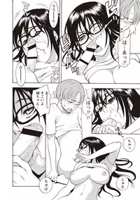 [Shiden Akira] Sweet Bitch! [Digital]