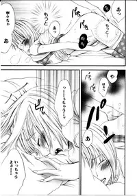 [Rokuroichi] Girl X Girl Collection Vol. 1