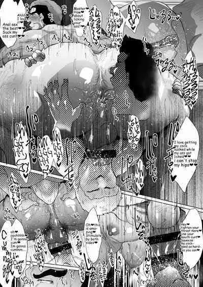 Hataraku Otoko-tachi