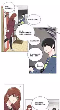 [The Jinshan] Sadistic Beauty | 虐美人 Ch.1-46[Chinese] [17+沒有漢化]