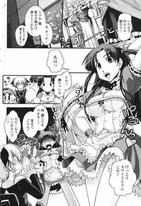 COMIC Penguin Club 2007-12