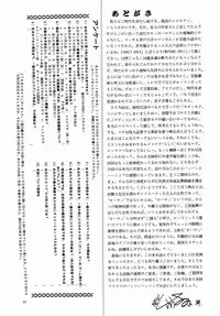 [NEU (Kurausu Noi)] Cocktail Time Vol. 2