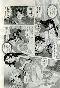 COMIC AUN 2009-10 Vol. 160