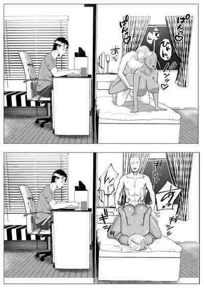 Ore no Hatsukoi Imouto Gal wa Oji ni Saimin Ryouhou de 3P Sareteru