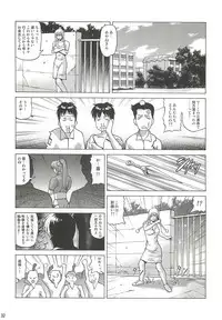 (COMIC1☆7) [Human High-Light Film (Jacky Knee-san)] KASUMI ~THE SHOW~ (Dead or Alive)