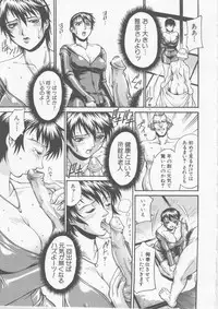 [Don Shigeru] Mechiku